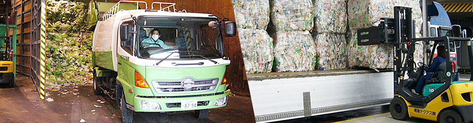 廃プラスチックの中間処理の風景